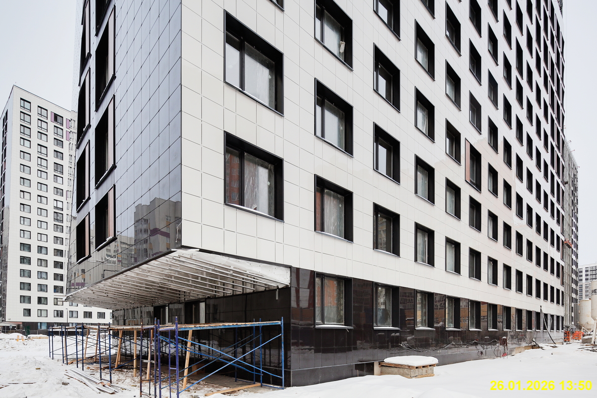 26 января 2026