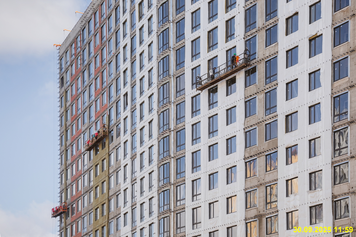 30 сентября 2025