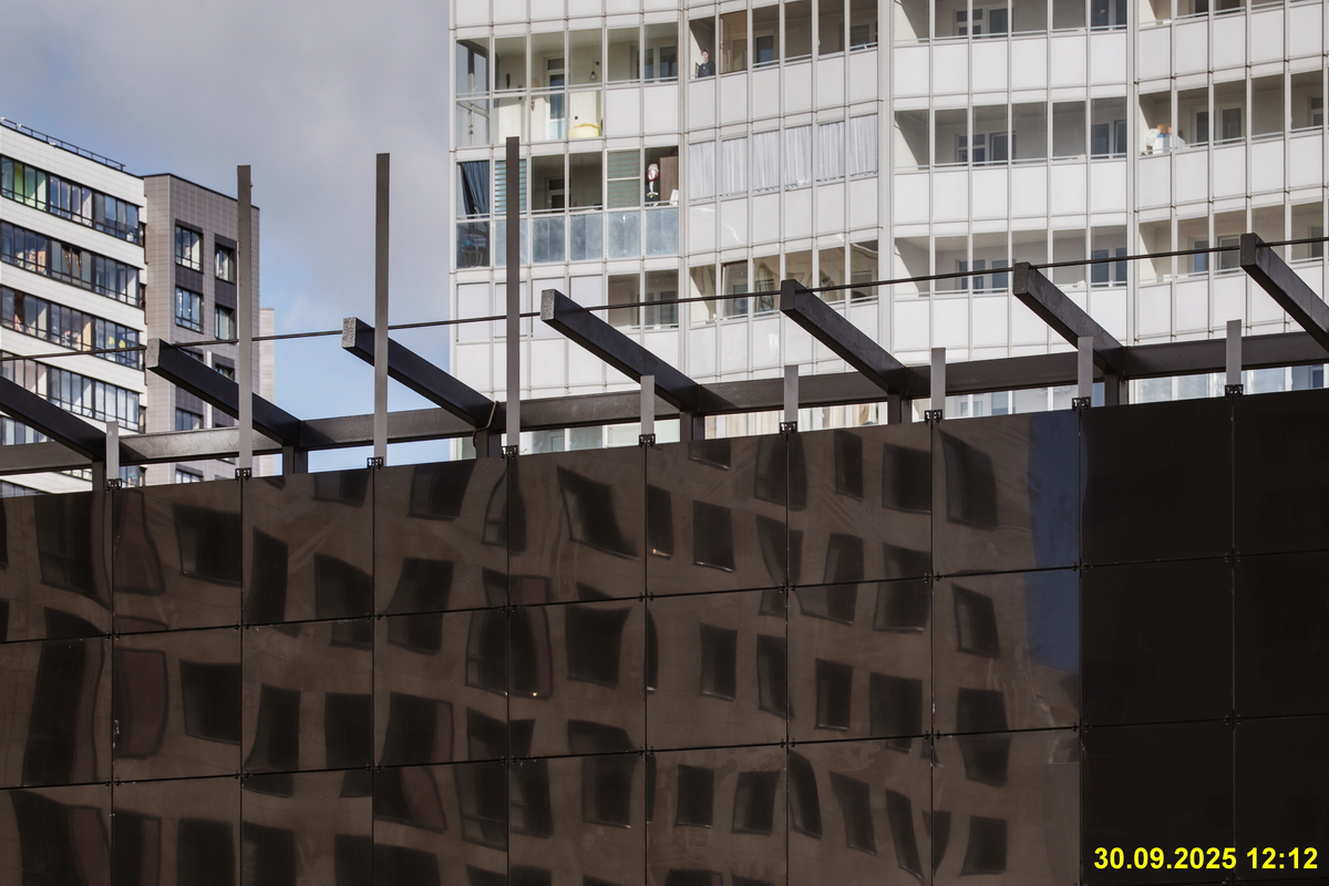 30 сентября 2025