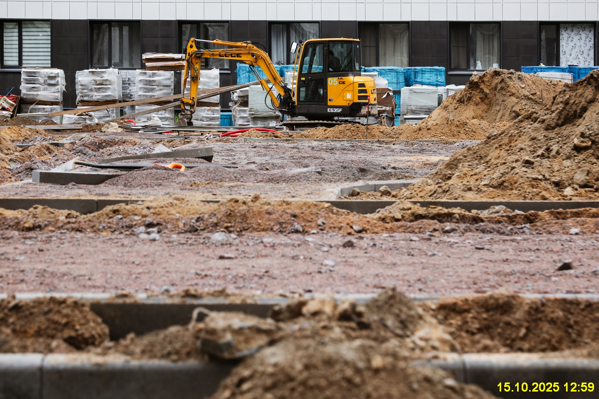 15 октября 2025