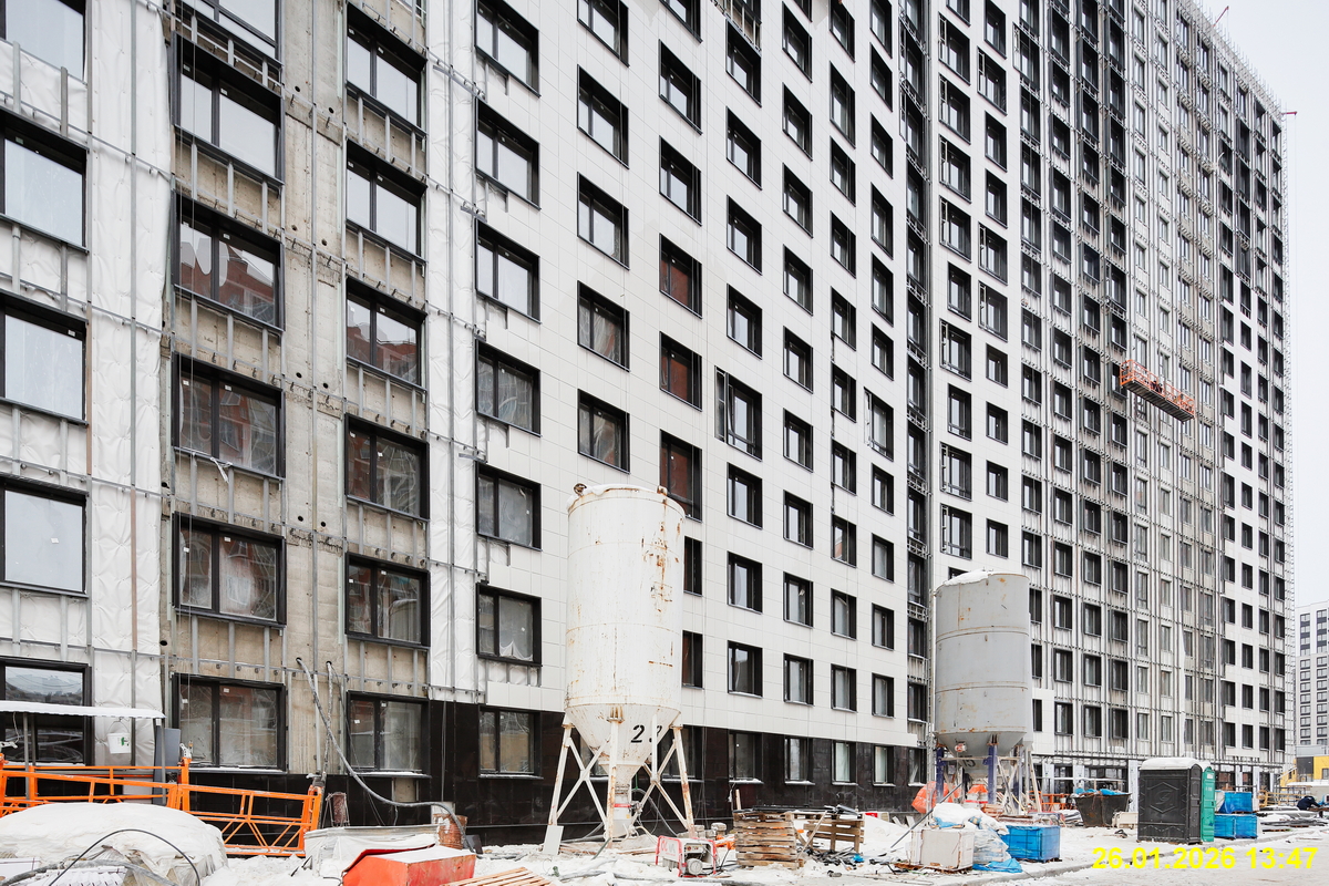 26 января 2026