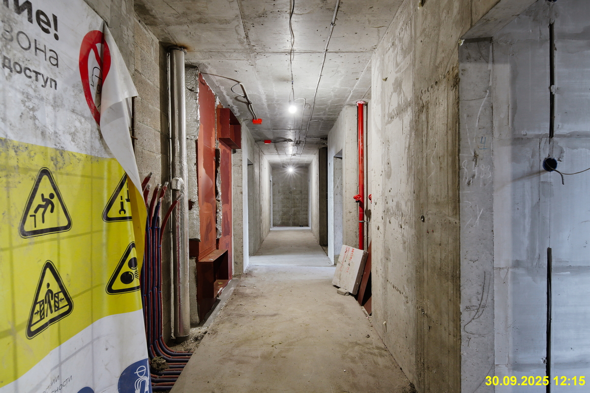 30 сентября 2025