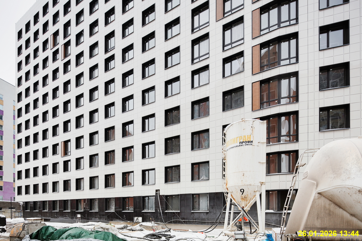 26 января 2026