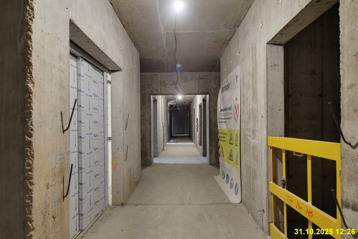 31 октября 2025